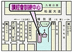 香港讀經會訓練中心